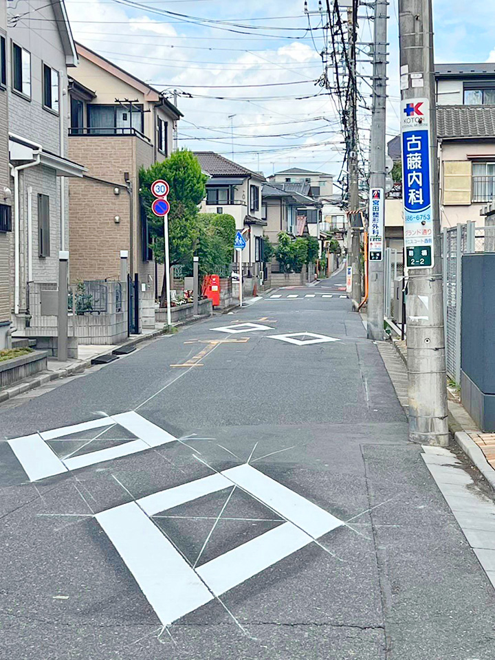 駒場地区の道路標示・標識の改修